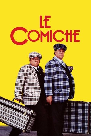 Комики (фильм, 1990)