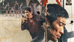 Наперегонки со временем (фильм, 2020)