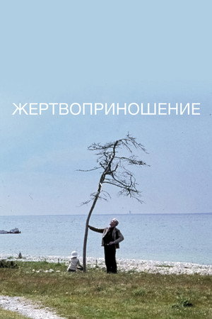 Жертвоприношение (фильм, 1986)