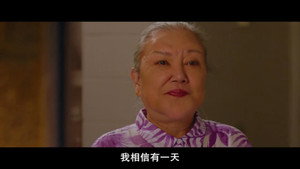 Счастливая поездка (фильм, 2019)