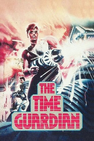 Страж времени (фильм, 1987)