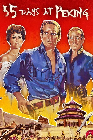 55 дней в Пекине (фильм, 1963)
