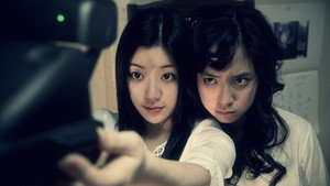 Шёпот стен 3 (фильм, 2003)