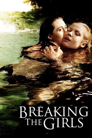 Соседки по комнате (фильм, 2011)