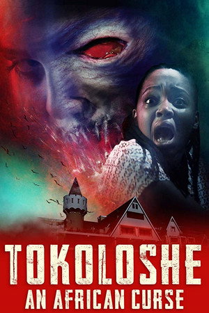 Токолош (фильм, 2020)