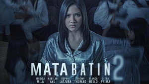 Третий глаз 2 (фильм, 2019)