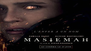 Мастема (фильм, 2022)