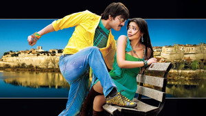 Дон Сину (фильм, 2010)
