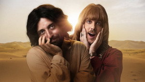 Первое искушение Христа (фильм, 2019)