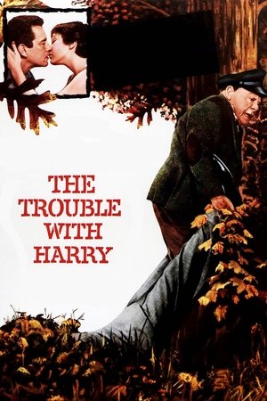 Неприятности с Гарри (фильм, 1954)