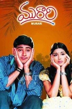 Скрытая правда (фильм, 2001)