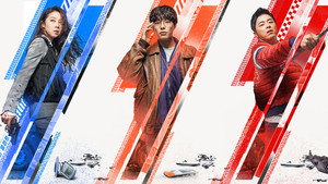 Дорожные детективы (фильм, 2019)