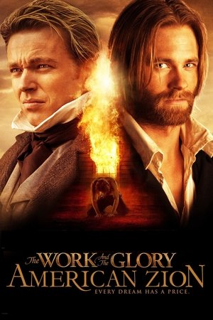 Работа и слава II: Американский Сион (фильм, 2005)