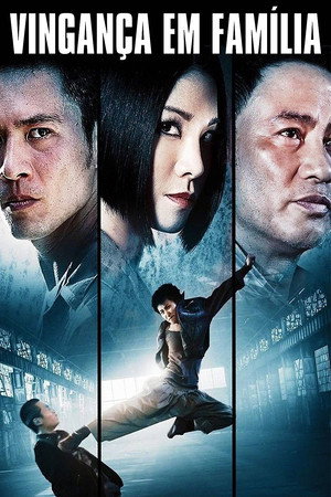 Дурная кровь (фильм, 2010)