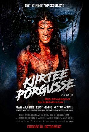 Дорога в ад (фильм, 2019)