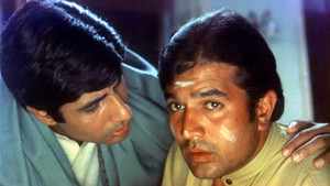 Ананд (фильм, 1971)