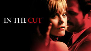 Темная сторона страсти (фильм, 2003)