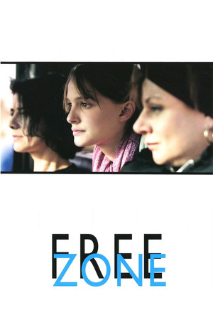 Свободная зона (фильм, 2005)