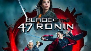 Клинок 47 ронинов (фильм, 2022)
