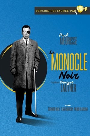 Черный монокль (фильм, 1961)