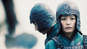 Мулан (фильм, 2009)