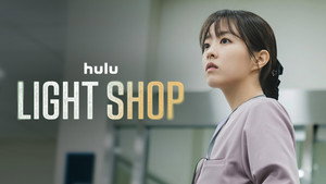 Магазин светильников (сериал, 2024)