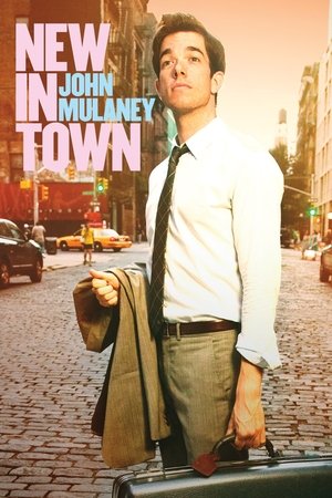 Джон Мулэйни: Новенький в городе (фильм, 2012)