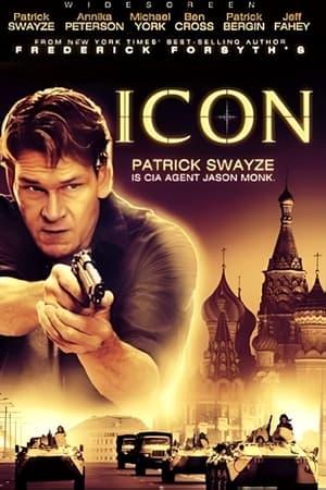 Икона (фильм, 2005)