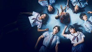 В поисках тела (фильм, 2022)