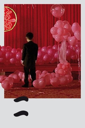 Один и два (фильм, 2000)