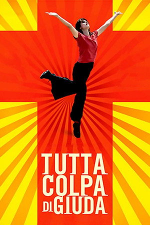 Все свободны (фильм, 2009)