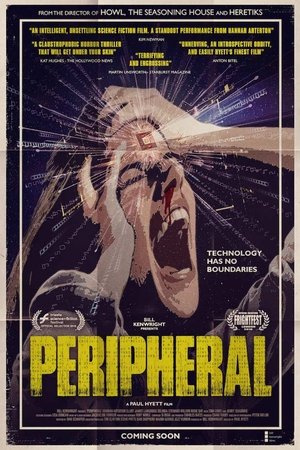 Второстепенный (фильм, 2018)