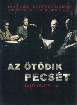 Пятая печать (фильм, 1976)