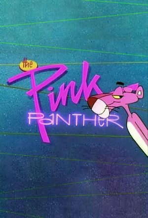 Приключения Розовой пантеры (мультсериал, 1993)