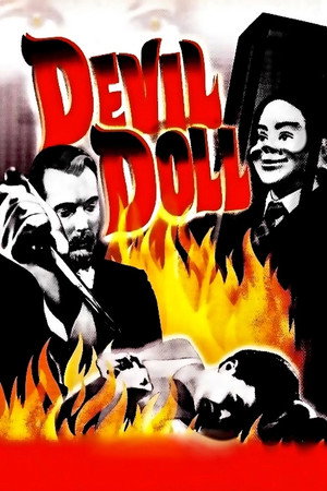 Кукла дьявола (фильм, 1964)