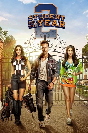 Студент года 2 (фильм, 2019)