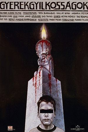 Детоубийцы (фильм, 1993)