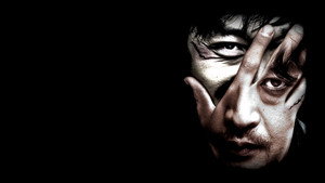 Преследователь (фильм, 2008)