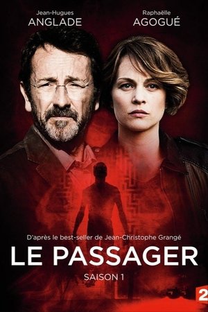Пассажир (сериал, 2014)