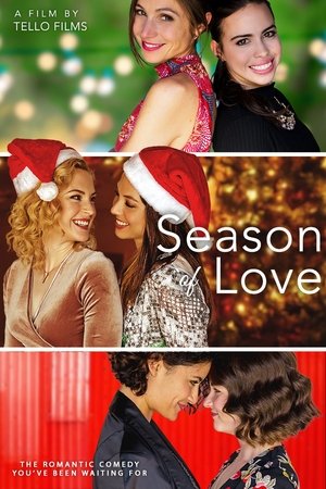 Сезон любви (фильм, 2019)