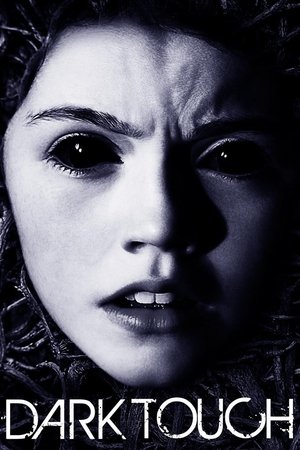 Поцелуй мамочку на ночь (фильм, 2013)