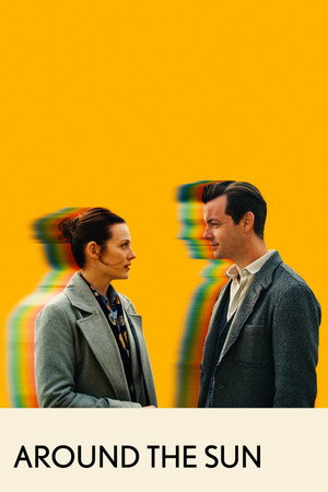 Вокруг Солнца (фильм, 2019)