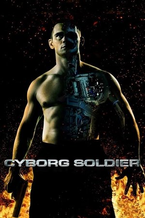 Солдат-киборг (фильм, 2008)
