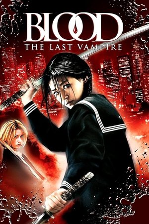 Последний вампир (фильм, 2009)