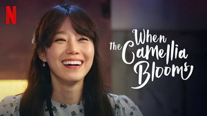 Когда цветёт камелия (сериал, 2019)