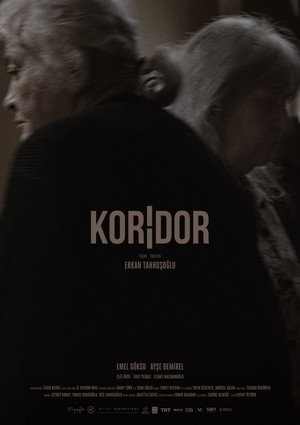Коридор (фильм, 2021)