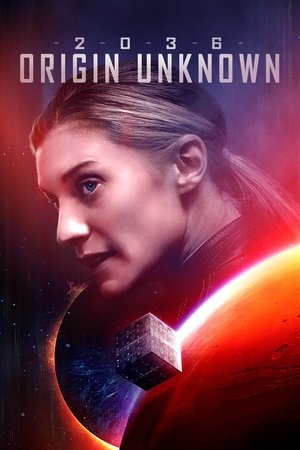 2036, происхождение неизвестно (фильм, 2018)
