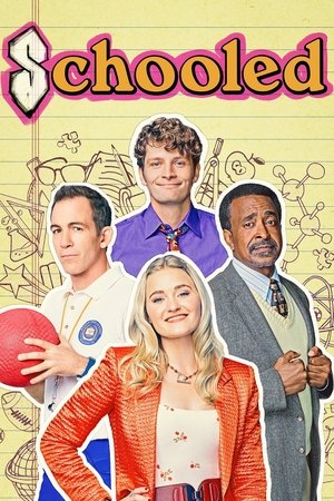 Старая школа (сериал, 2019)