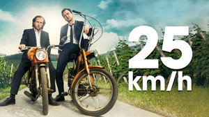 25 км/ч (фильм, 2018)