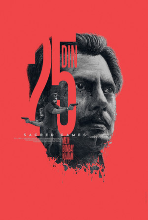 Сакральные игры (сериал, 2018)